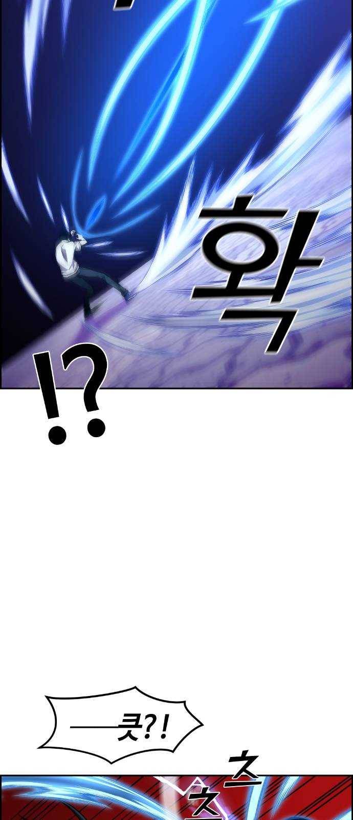 강남도깨비 62화 9
