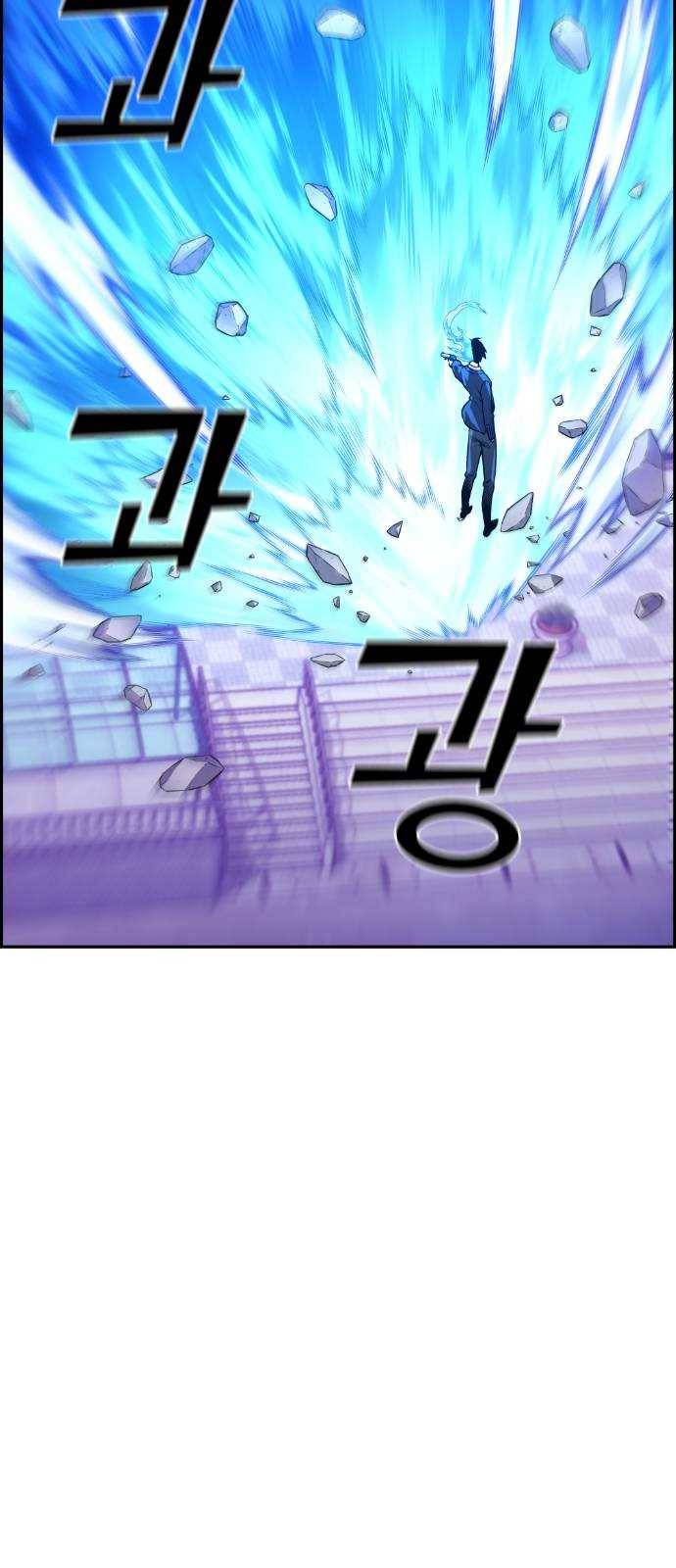 강남도깨비 62화 17