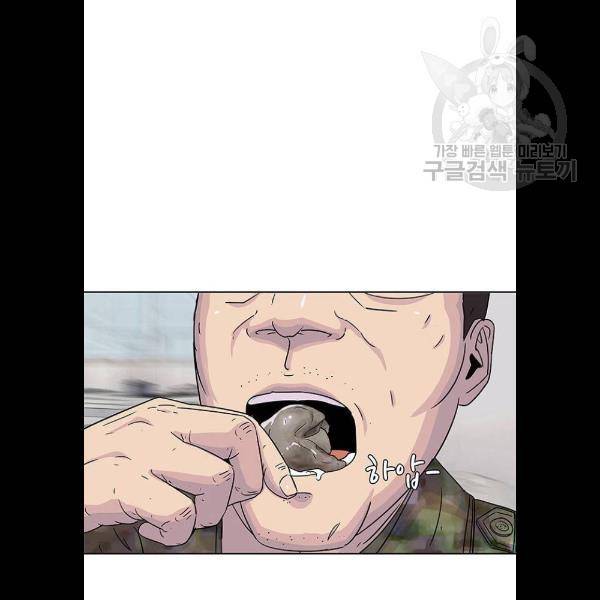 취사병 전설이 되다 105화 7
