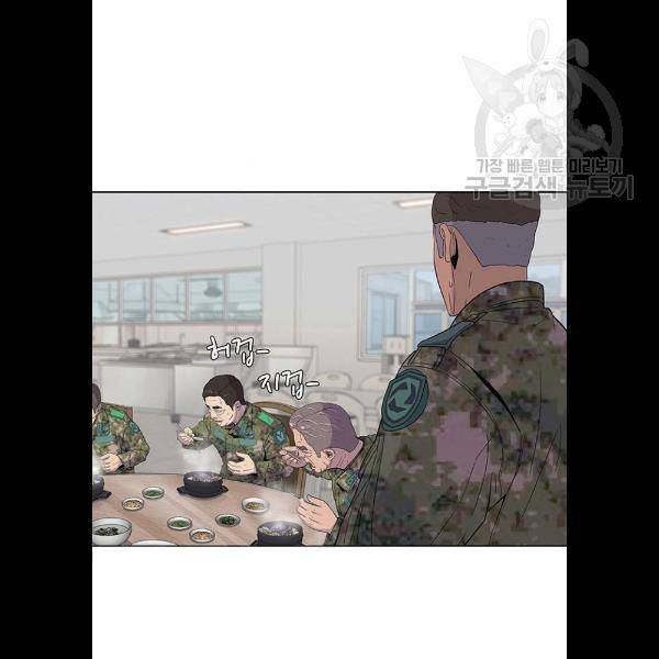 취사병 전설이 되다 105화 22