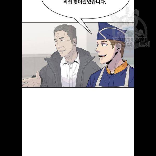 취사병 전설이 되다 105화 46