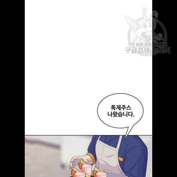 취사병 전설이 되다 105화 48