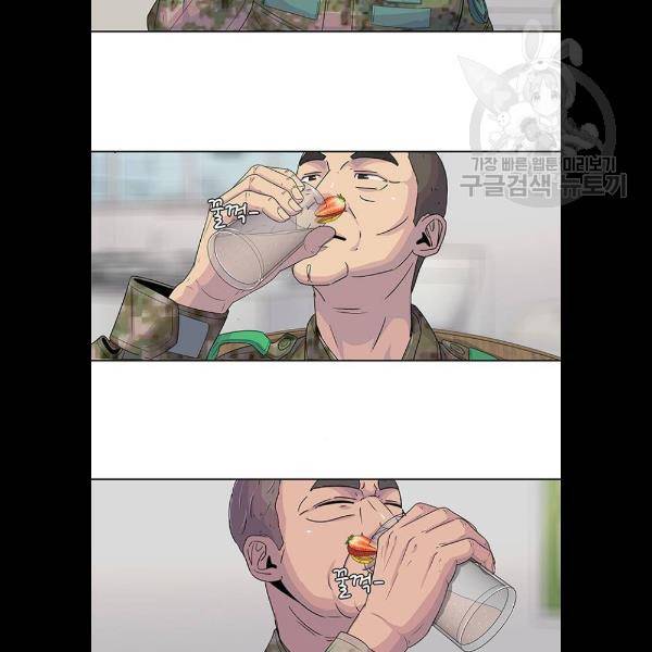 취사병 전설이 되다 105화 53