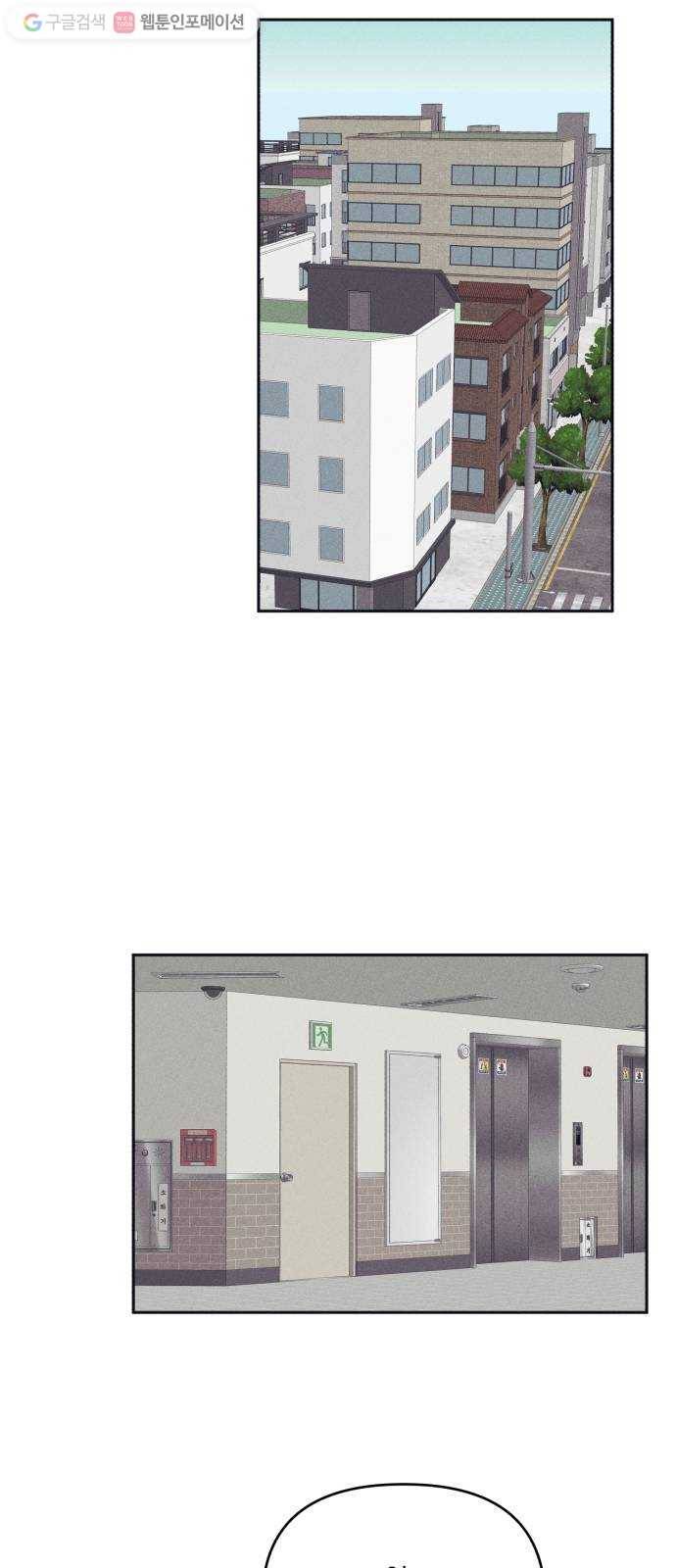 호시탐탐 7화 10