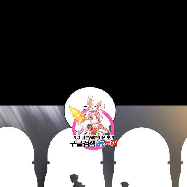 다정한 그대를 지키는 방법 6화 1