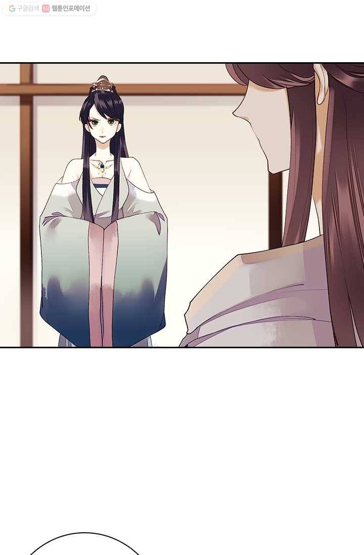 사월이 다시 오면 20화 6