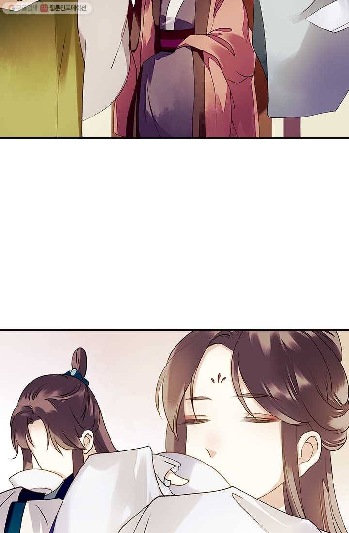 사월이 다시 오면 20화 17