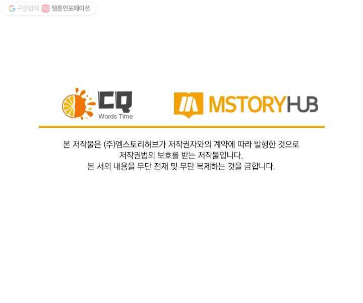 사월이 다시 오면 20화 40