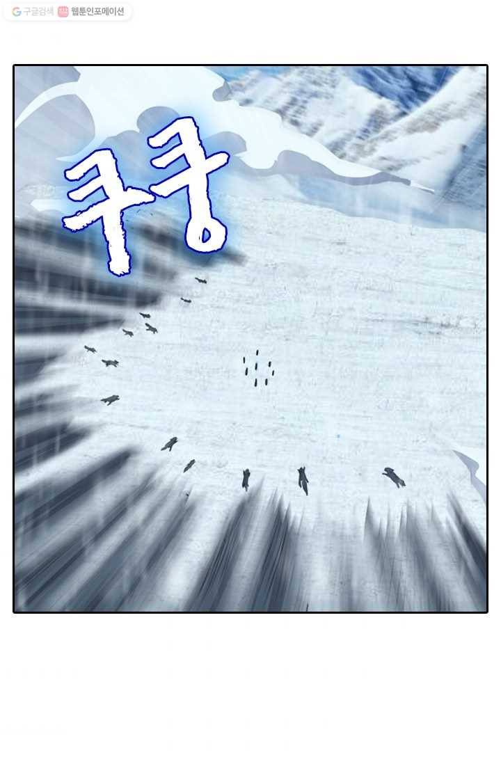 만계신주 8화 3