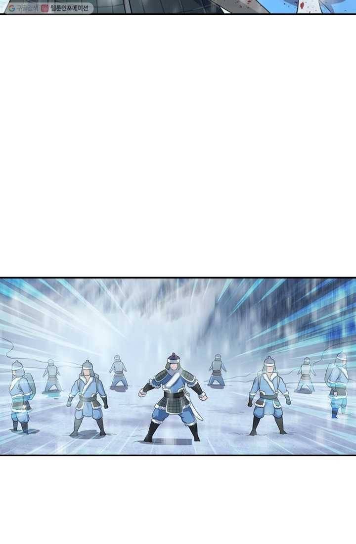 만계신주 8화 5
