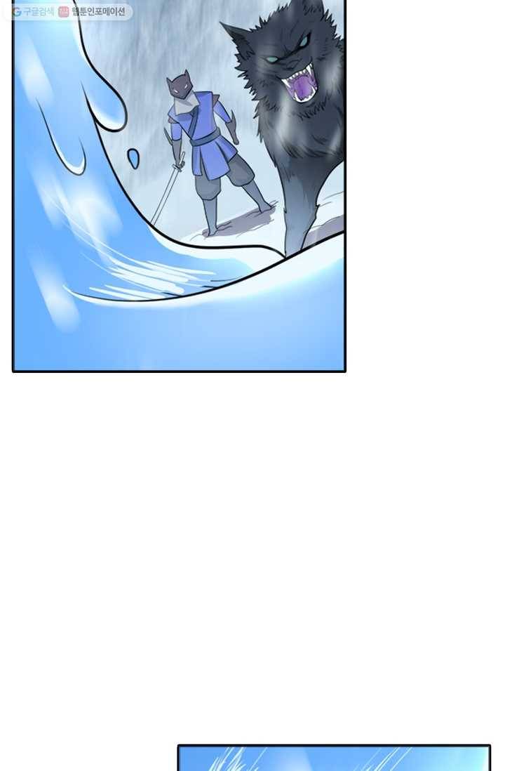 만계신주 8화 9