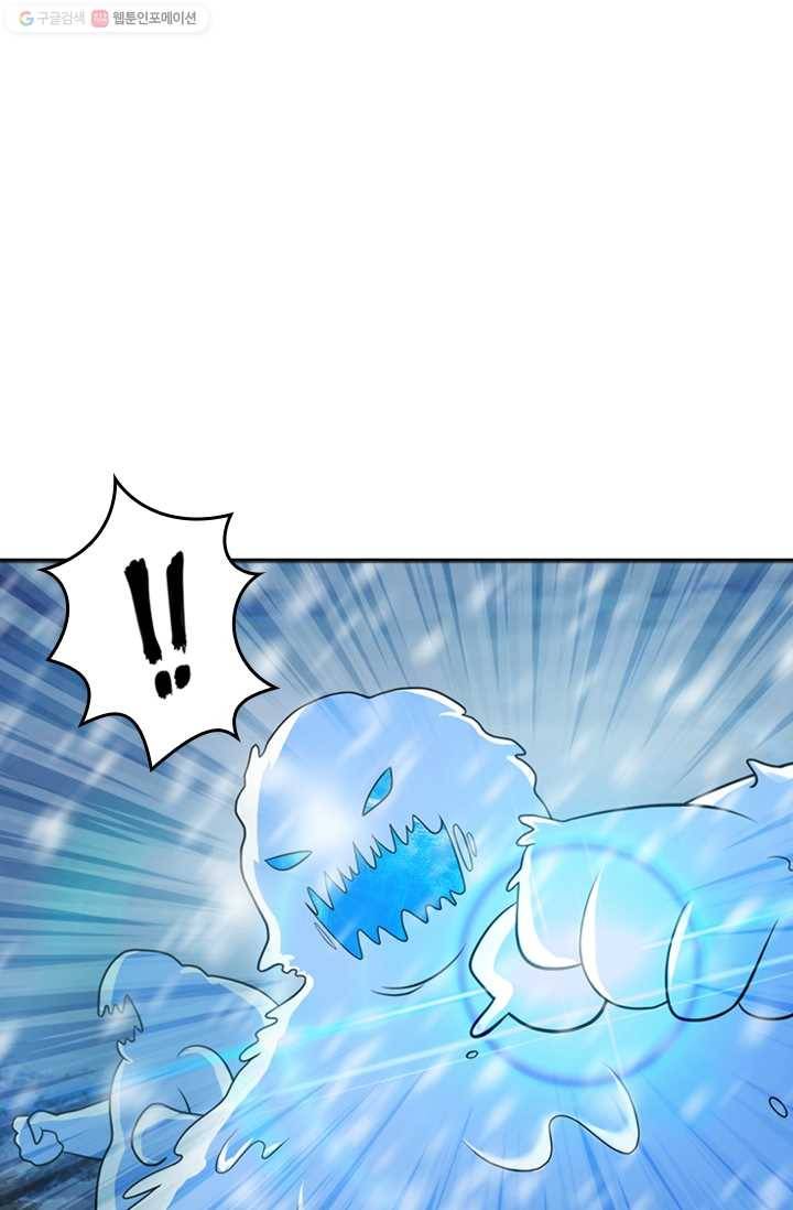 만계신주 8화 11