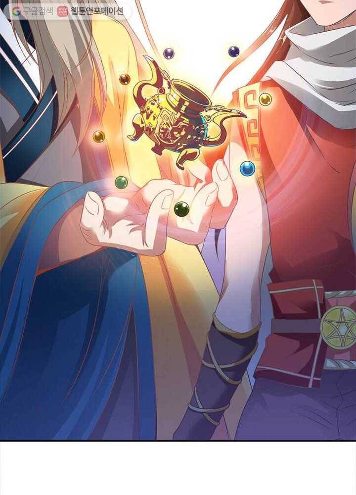 무신향로 3화 7