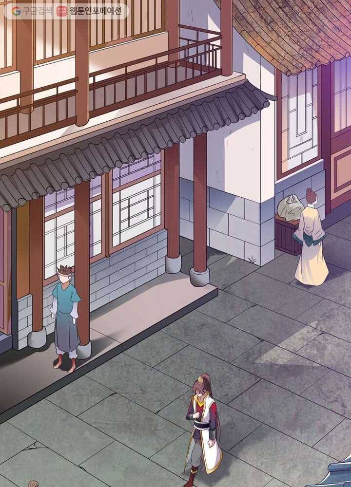 무신향로 9화 17