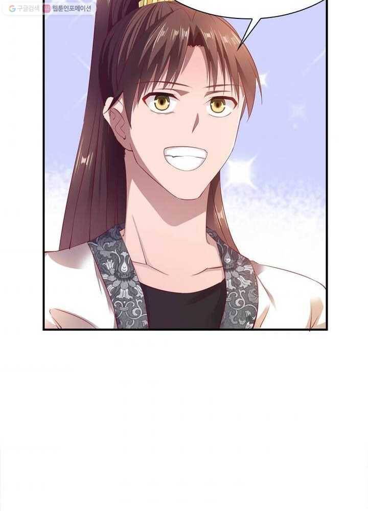 무신향로 20화 5
