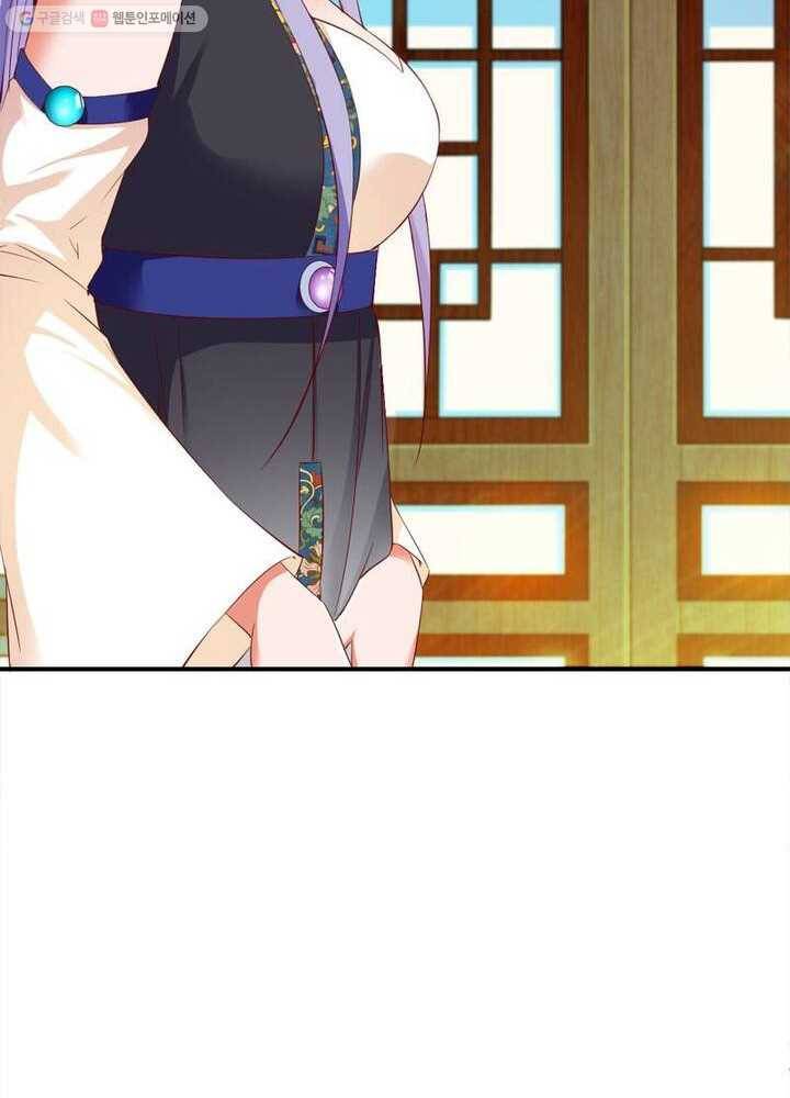 무신향로 20화 7