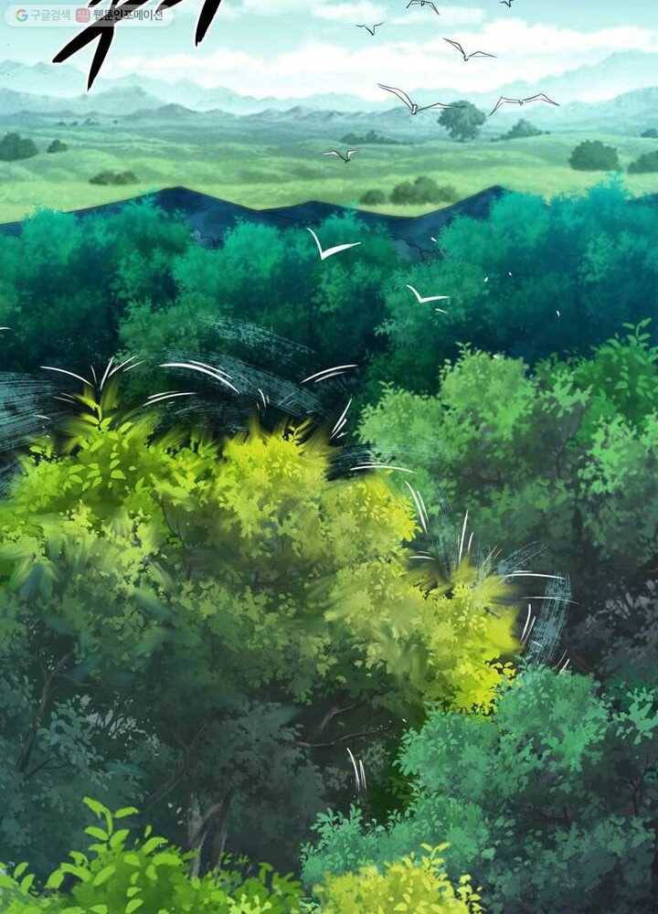 무신향로 20화 20
