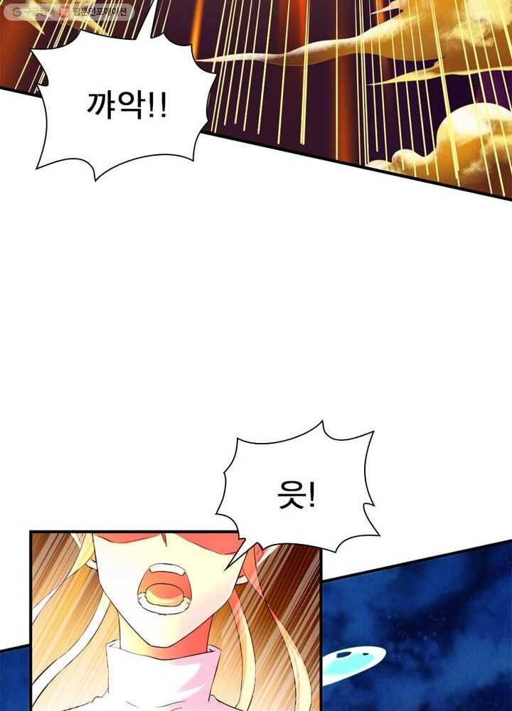 무신향로 28화 15