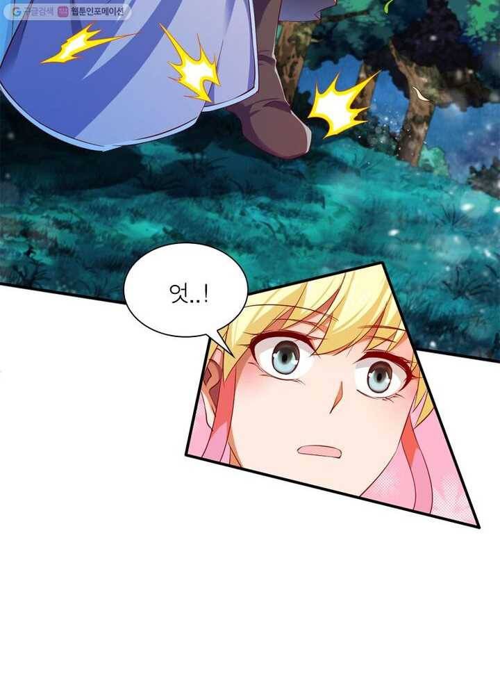 무신향로 28화 19