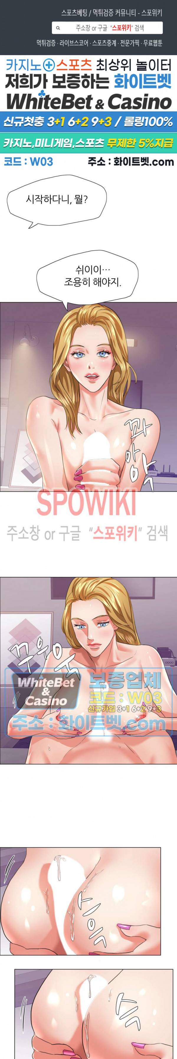 난년 21화 1