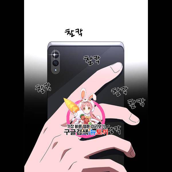 하드캐리 140화 1