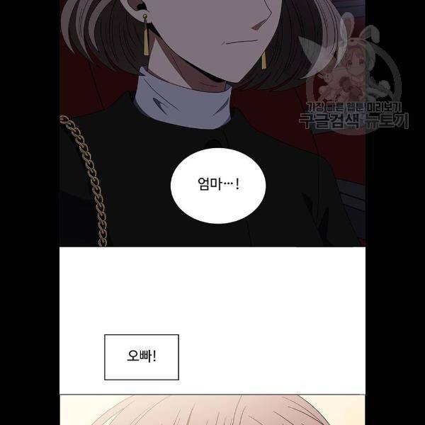 하드캐리 140화 10
