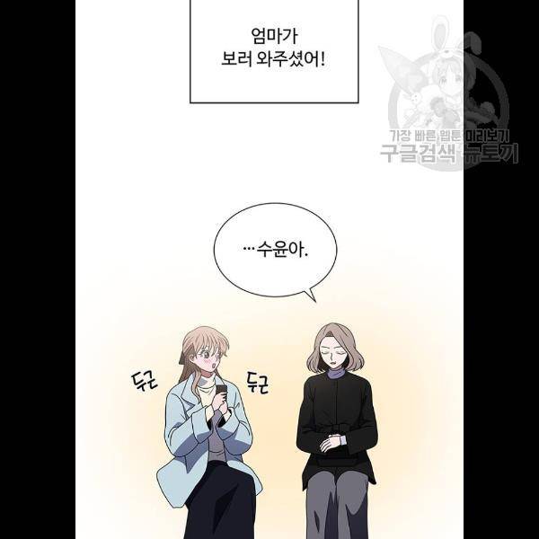 하드캐리 140화 12
