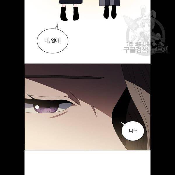 하드캐리 140화 13