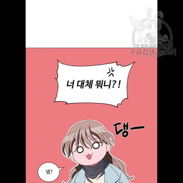 하드캐리 140화 14