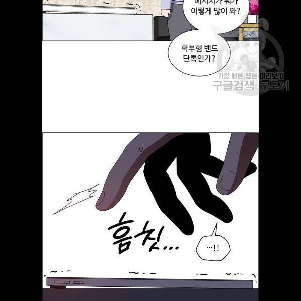 하드캐리 140화 17
