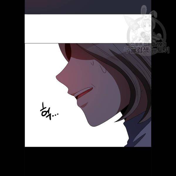 하드캐리 140화 18