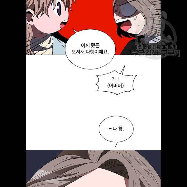 하드캐리 140화 22