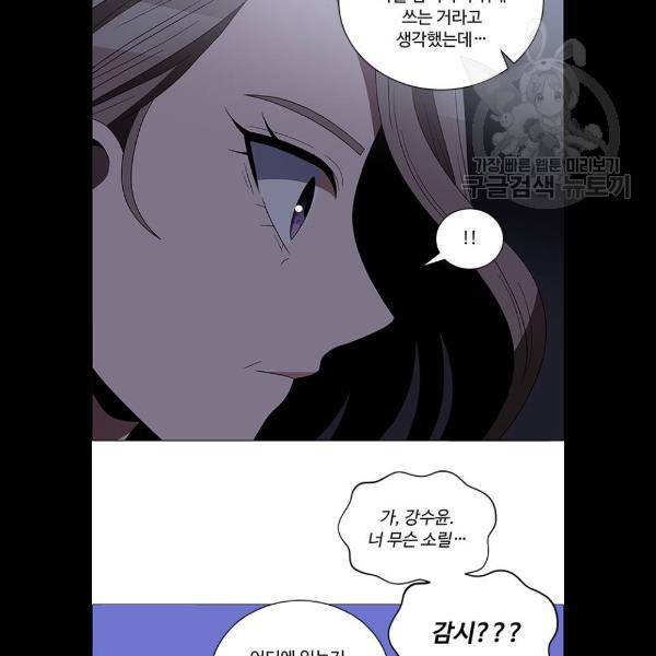 하드캐리 140화 25