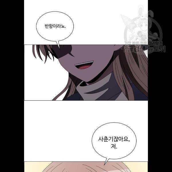 하드캐리 140화 28