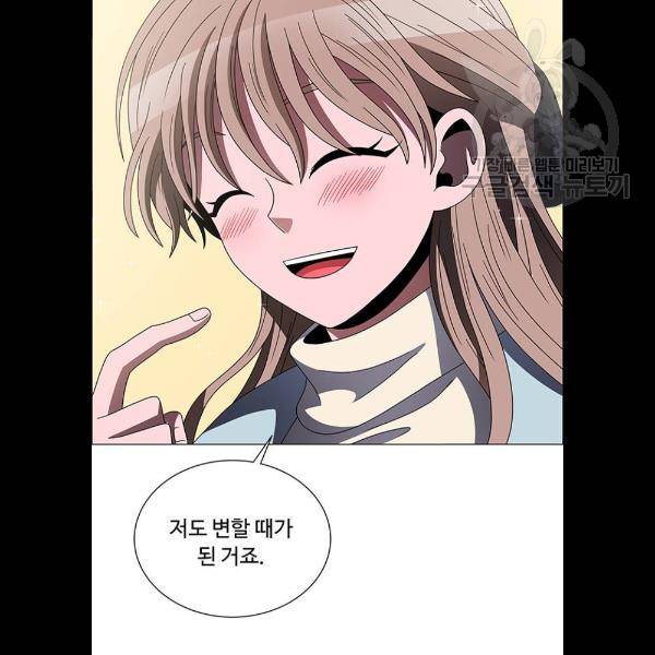 하드캐리 140화 29
