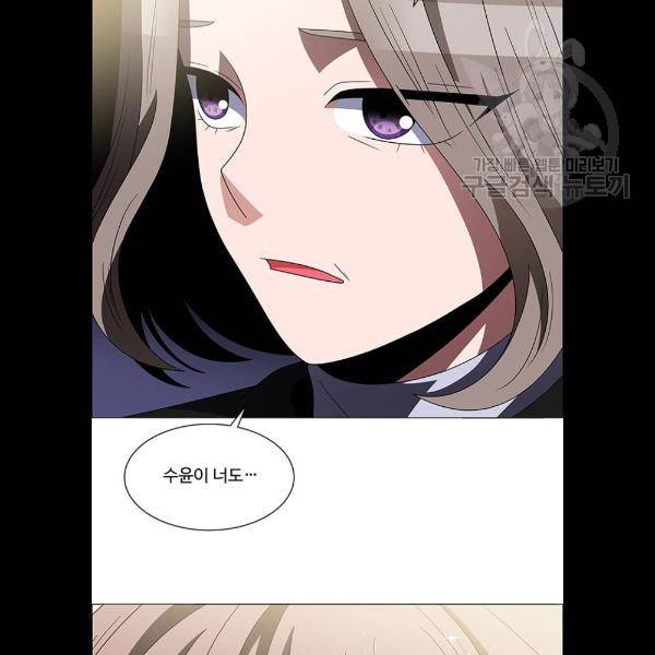 하드캐리 140화 31