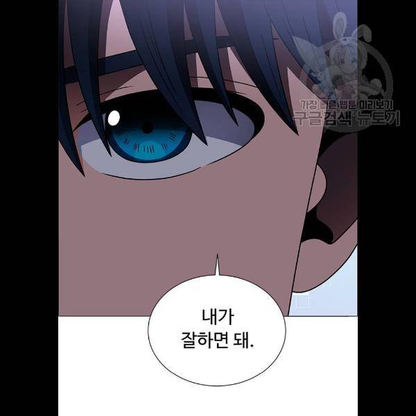 하드캐리 140화 50