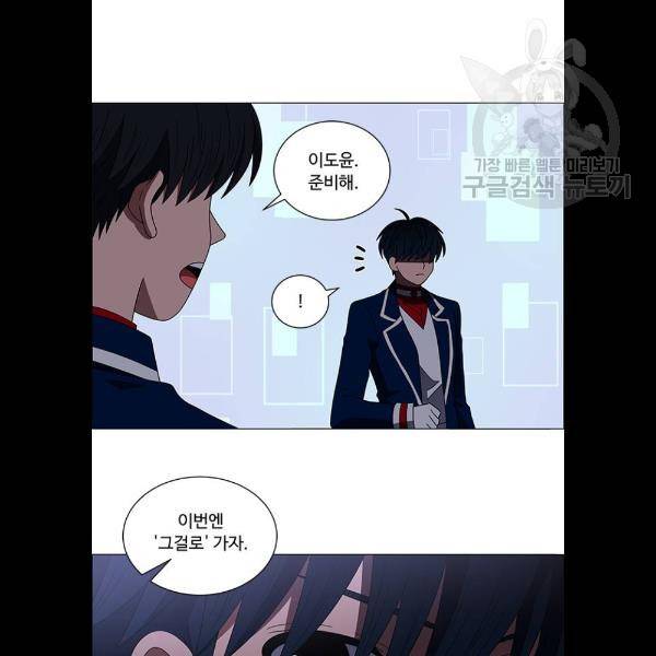 하드캐리 140화 51