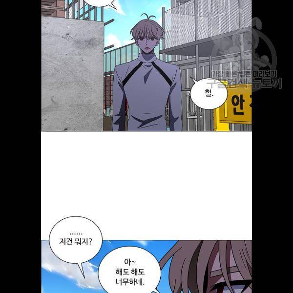 하드캐리 140화 54