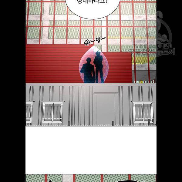 하드캐리 140화 56