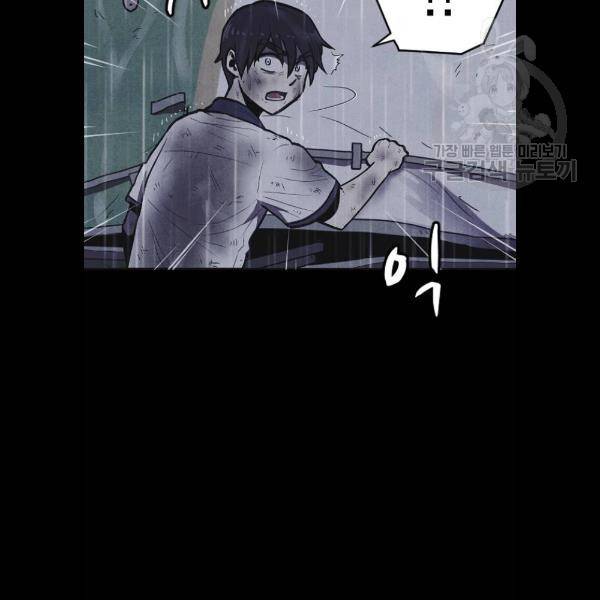 엽총소년 5화 35