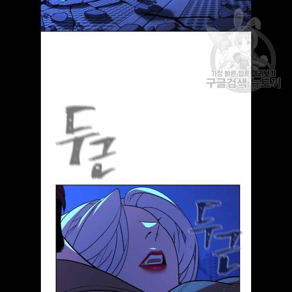화이트 블러드 63화 25