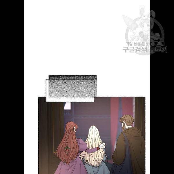 마른 가지에 바람처럼 31화 6