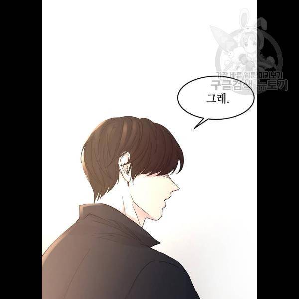 마른 가지에 바람처럼 31화 23