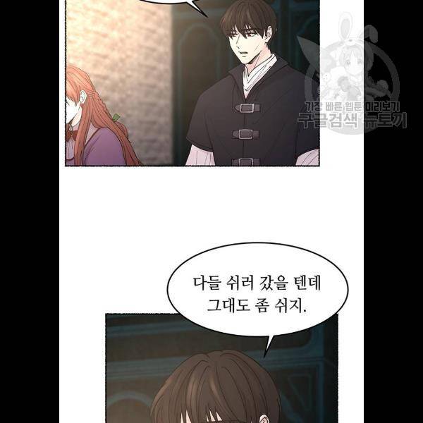 마른 가지에 바람처럼 31화 36
