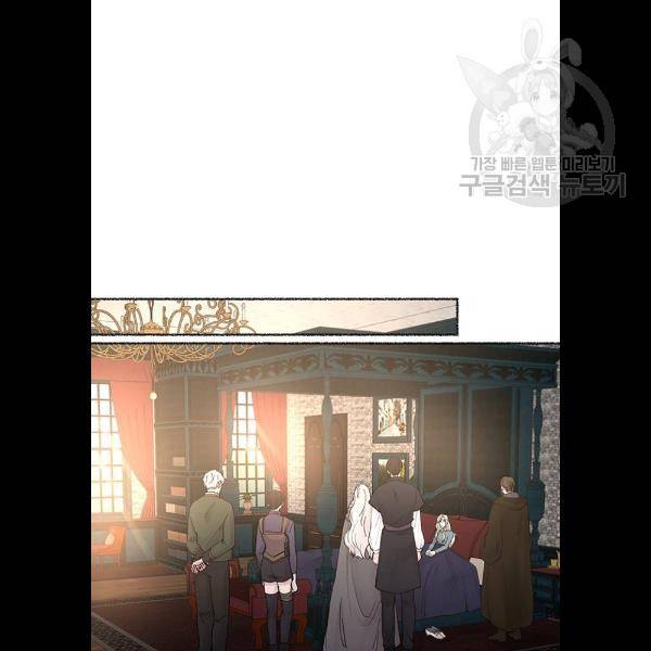 마른 가지에 바람처럼 31화 39