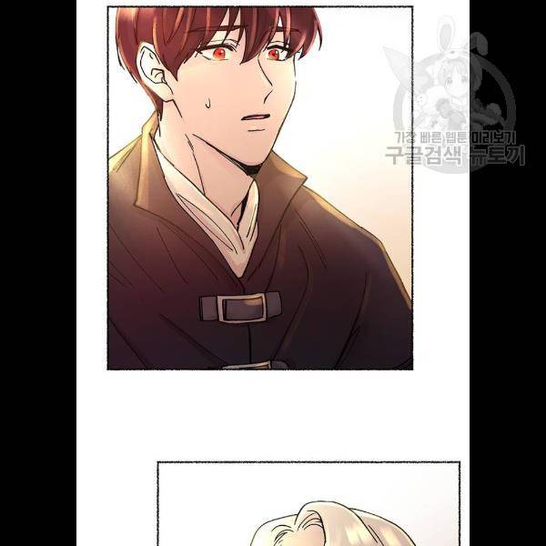 마른 가지에 바람처럼 31화 106