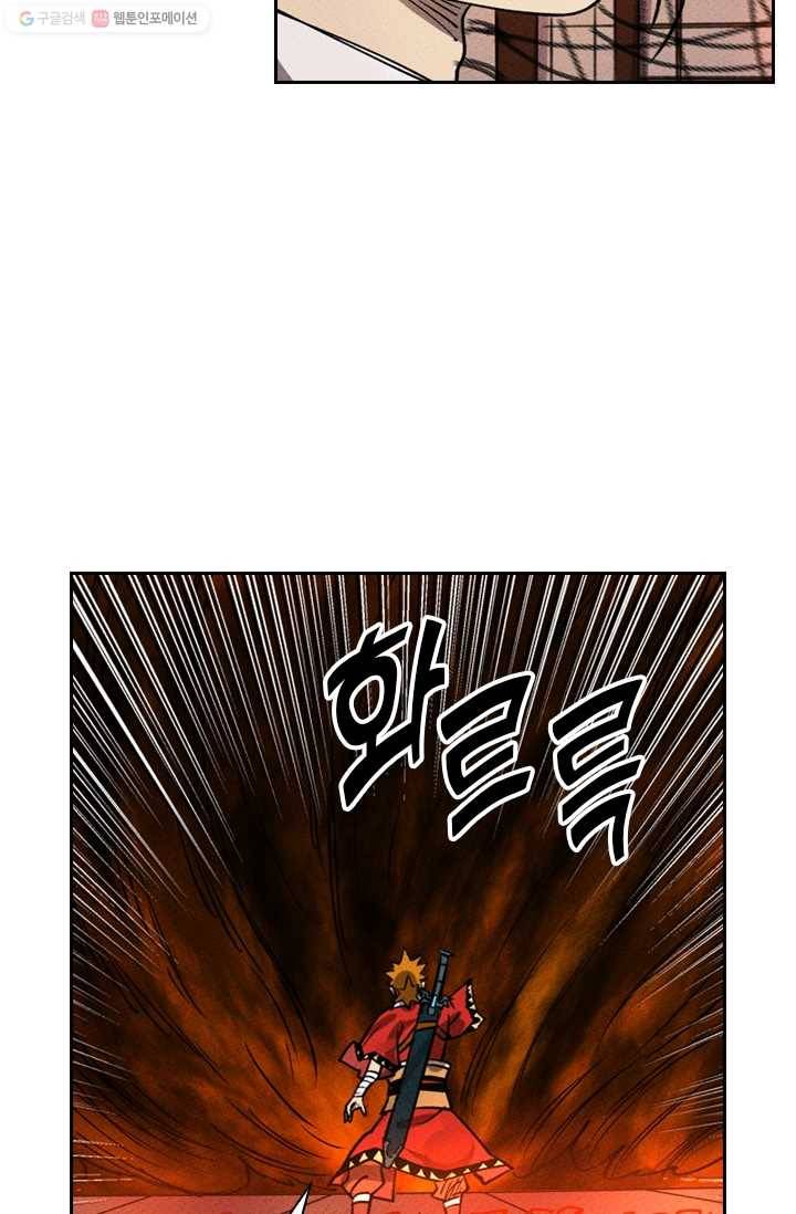 요신기 341화 17