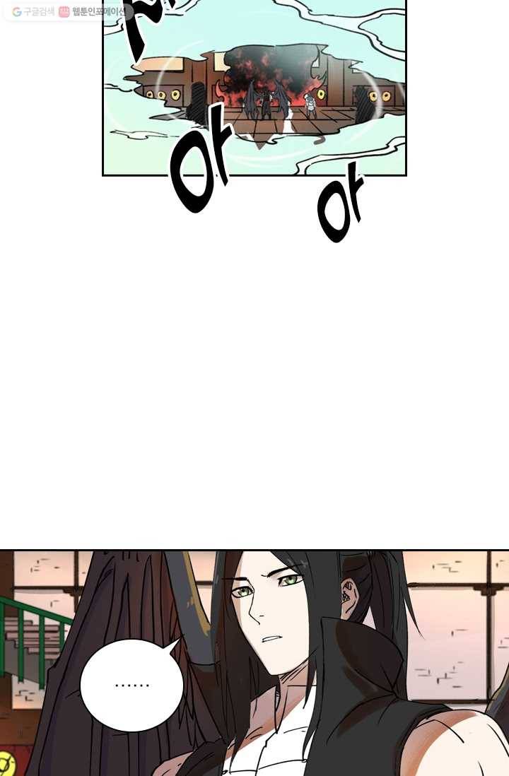 요신기 341화 52