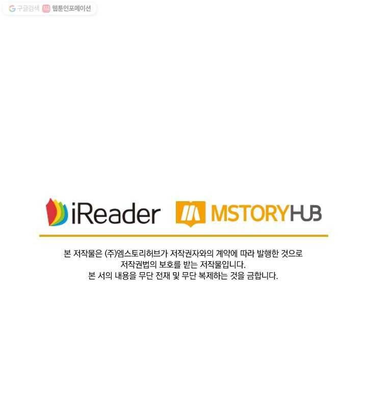 요신기 341화 56